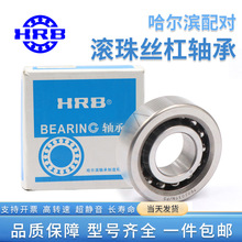 HRB IS 7602030 TN P4 Lz䌦S