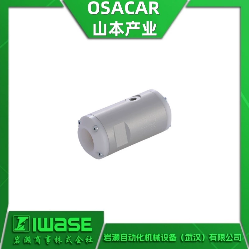 80-P3N OSACAR Yamamoto Промышленный зажимной клапан из алюминиевого сплава серии 80 G3/8"～G2" пищевая фабрика