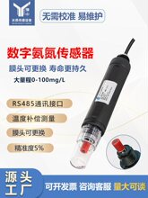 �����x���ھ�ˮ�|����������偠tˮ�����z�y�xˮ��Һ485늘ONH4