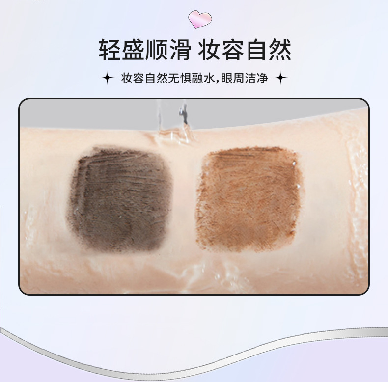 PIPL mascara is long, curly, and each lash is distinct. It is waterproof, sweat-proof, does not smudge, and does not smudge. It has black and brown borders undefined