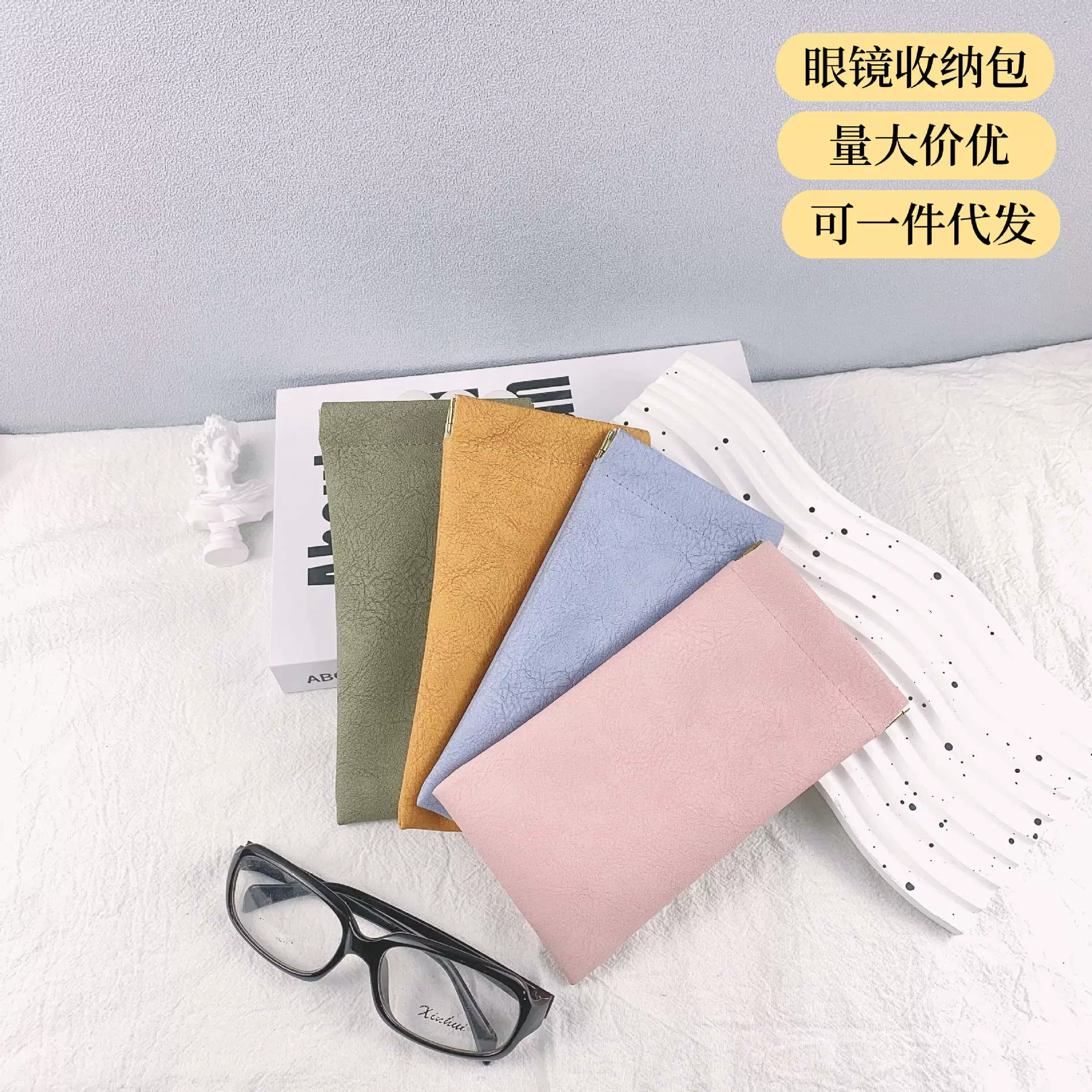 眼镜袋墨镜太阳镜男女收纳套弹片口自动闭合眼镜收纳包皮质眼镜袋