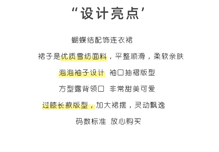 女童雪纺连衣裙夏短袖泡泡袖长裙2023韩版新款公主裙子一件代发详情2