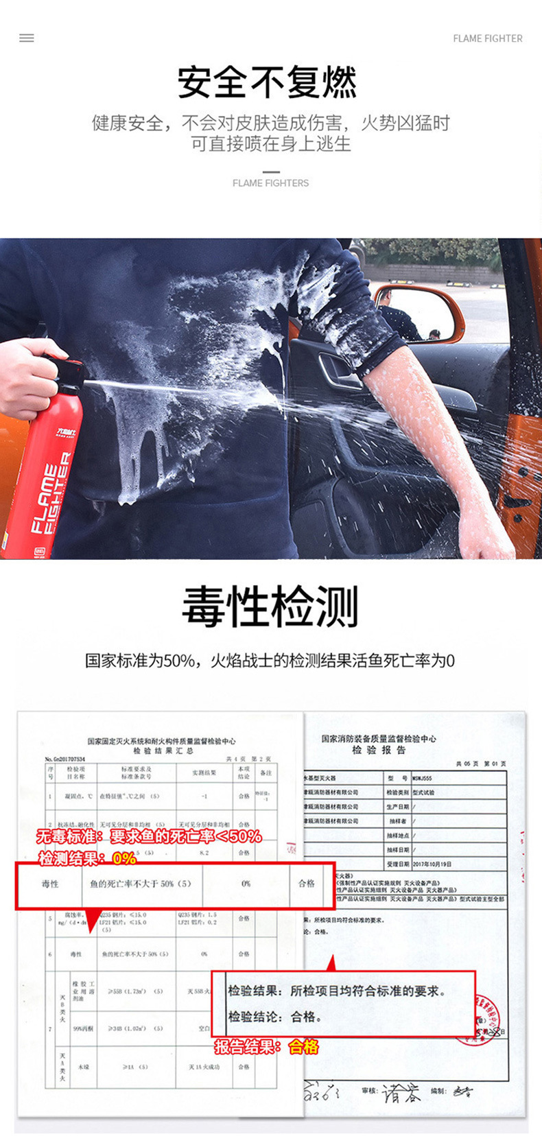 Flame Warrior Car Fire Extinguisher Portable Water-Based Vehicle Fire Extinguisher Small Household Fire Fighting Equipment Wholesale Gifts