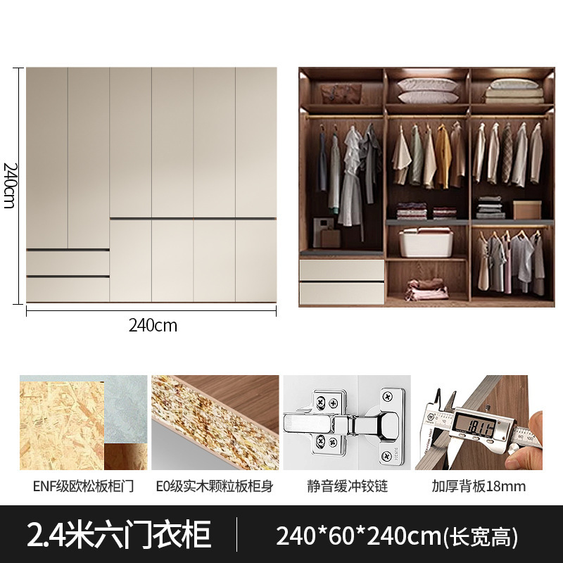 衣柜家用平开门成人简约现代组合经济型上下抽屉柜实木储物大衣橱|undefined