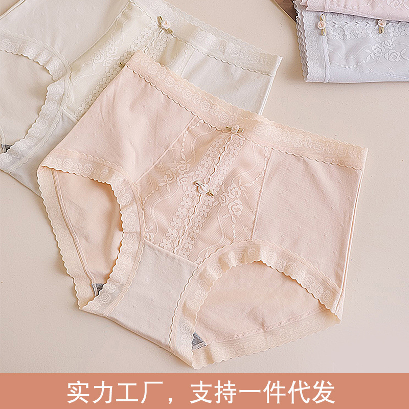 Caitian Underwear Women's 15317 Mid-High Waist 50 Cotton Modal Lace Edge Graphene Bottom Crotch 15385 Women's Shorts