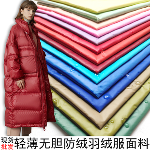 �p��20D��q�����ϟođˮ荽q��ͯ���²���410T��z���߶�F��