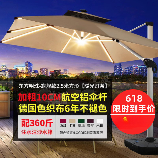 Travel umbrella with light for commercial use
