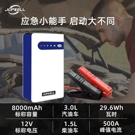 锂电池;其他电源;应急电源