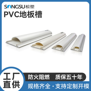 PVC���β����Q���ڼӺ�PVC�ذ����ȼ�������Ȱ�A���满�ξ���