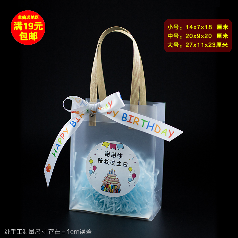 Матовая сумка (включая наклейку-ленту синяя трава) - маленький размер.