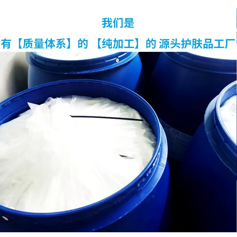 1金花葵精华液+精华乳液水乳套装半成品郑明护肤品明内料膏体