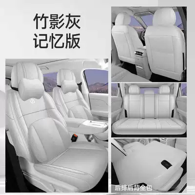 Modelə uyğun (Original) oturacaq örtükləri leather seat covers - bamboo-shadow-gray-memory-edition-all-inclusive-remarks