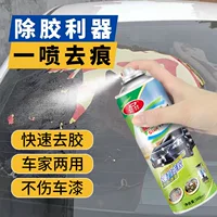 Dulde Australia чистящее средство для удаления клея автомобильное бытовое универсальное удаление вискозы прочная Очистка Стекла не повреждает краску