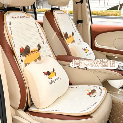 Waist support Lumbar Support Cartoon Cute Car