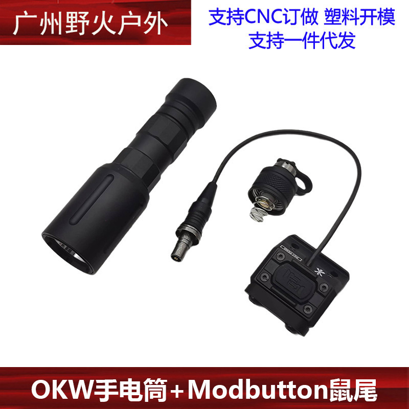 [Linterna táctica] M300A M600C M300B M323V M640DF M952V OKW linterna de iluminación