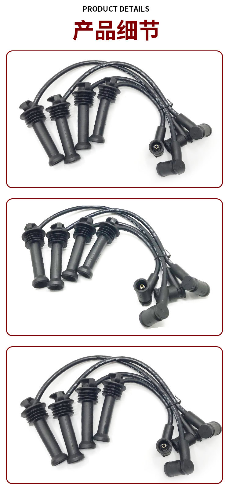 Suitable for Ford Focus 12 Models, Escape, Fusion High-Voltage Ignition Cable, 4-Wire 1S7G-12286-Ae