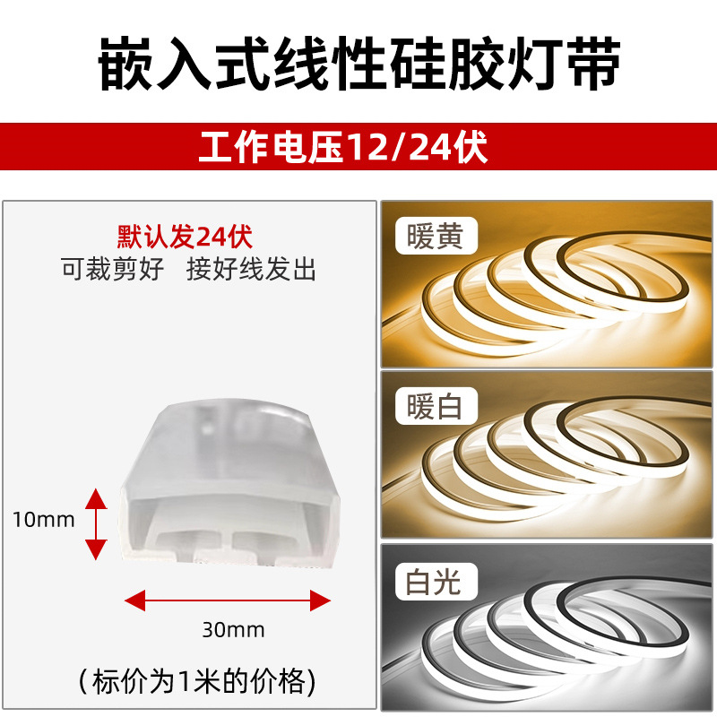 3000K warm light