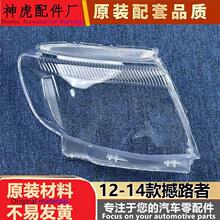�m��춺�·�ߴ���� 12-14�·��RANGERǰ���͸������ �����