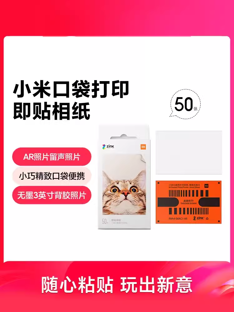 Xiaomi, Polaroid, карманный принтер фото, 1S