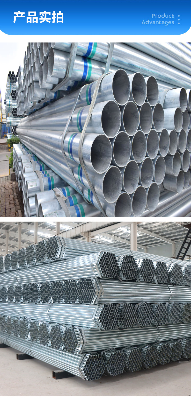 镀锌钢管_06.jpg