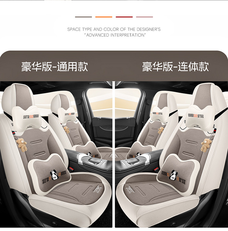 Napa Leather Seat Cushion Five-Seater Car Cushion Summer Seat Cover New Car Seat Cover Four-Season All-Inclusive Seat Cover Leather Seat Cover