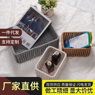 定制家用便携多功能杂物收纳篮套装置物篮化妆品玄关床头收纳筐
