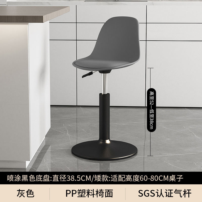 Fábrica directa silla de bar silla de bar moderna simple cajero silla de respaldo elevación taburete casero