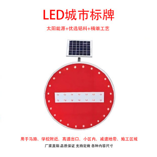 LED���И���  ��ֹ��� ̫���LED�����ƽ�ͨ��ʾ��