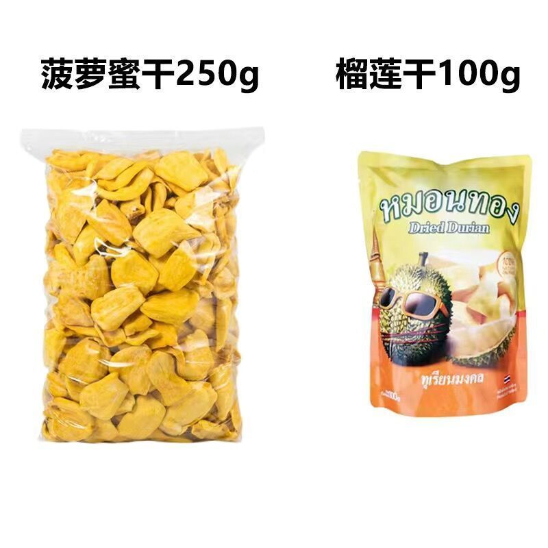 越南产菠萝蜜脆干休闲脱水新鲜水果即食脆片果蔬小吃批发零食|undefined