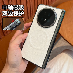 适用荣耀magicv5磁吸手机壳双边中轴保护防摔商务高级皮纹手机套