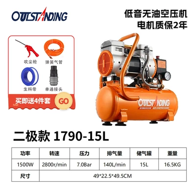 Hava kompressorları: two-pole compressor air pump - 1790-15l-special-offer