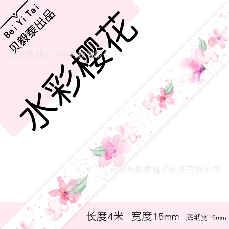 Shijingjing Vitalty Jingong Lite Tie Pule LR5 Le Write You P12 Papel continuo 15mm Papel térmico Deli Q2