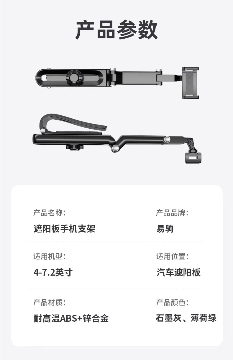 Car rearview mirror navigation bracket, car phone holder, 2026 new model, specialized fixed support bracket for use inside the car