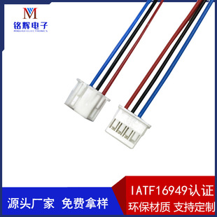 XA-5P���Ӿ�XAP-04-1 A2508�NƬ���Ӿ� 2.54mmJST��ĸ XA�B�Ӿ�