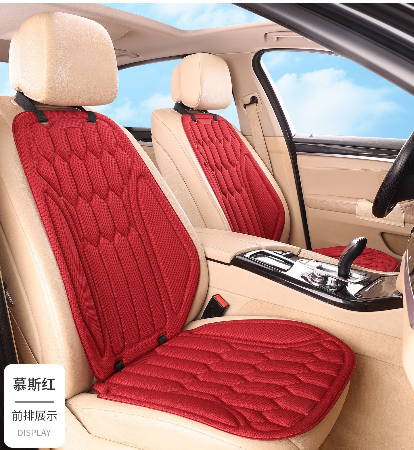 New cross-border seaweed fiber car seat cushion, suitable for all seasons, one-piece design, non-slip and breathable