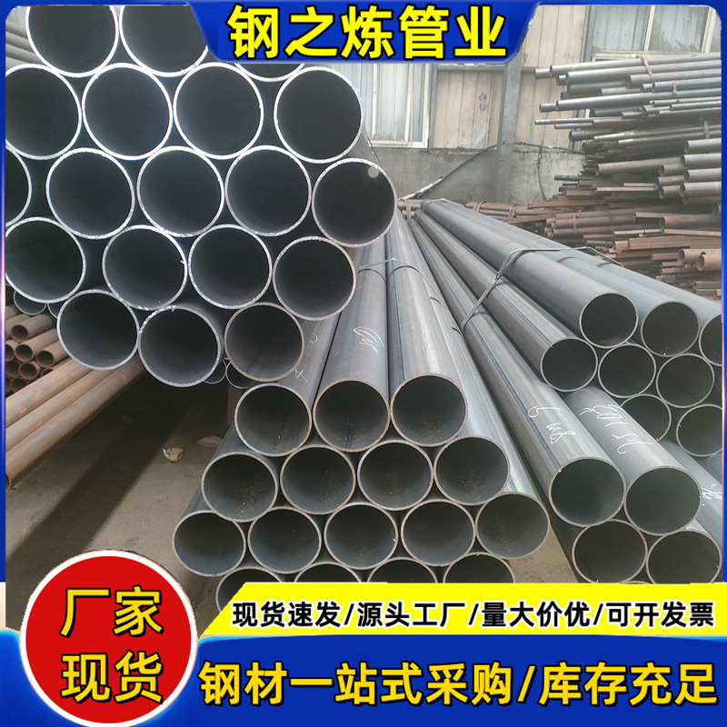 汽车高强度直缝焊管510L 610L 700L焊接圆管厂家Q690高强钢管现货