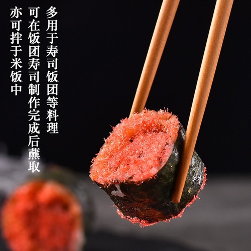 Ookaya Sushi Sakura Powder 50g Fish Floss Powder Seasoning Seaweed Rice Japanese Sushi Cooking Tools