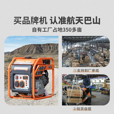 Avtomobil generatorları Gasoline Generator Frequency ConVersion