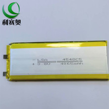 4548C5����VGP-BPS36�ʼǱ����� ��о4548125����ƶ���Դ4065MAH