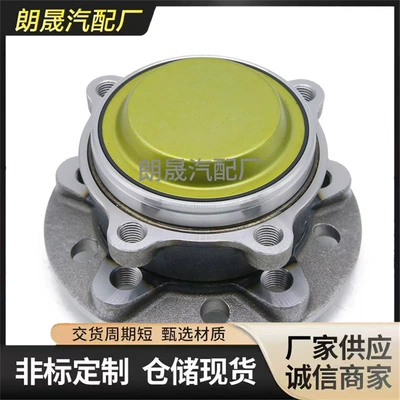 Drive Front Wheel Hub – Bearing