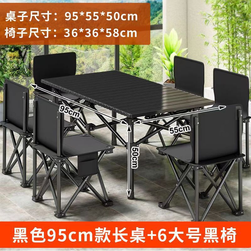 95사각 테이블[블랙] 1개 + 스택체어 6개 블랙 64% off개