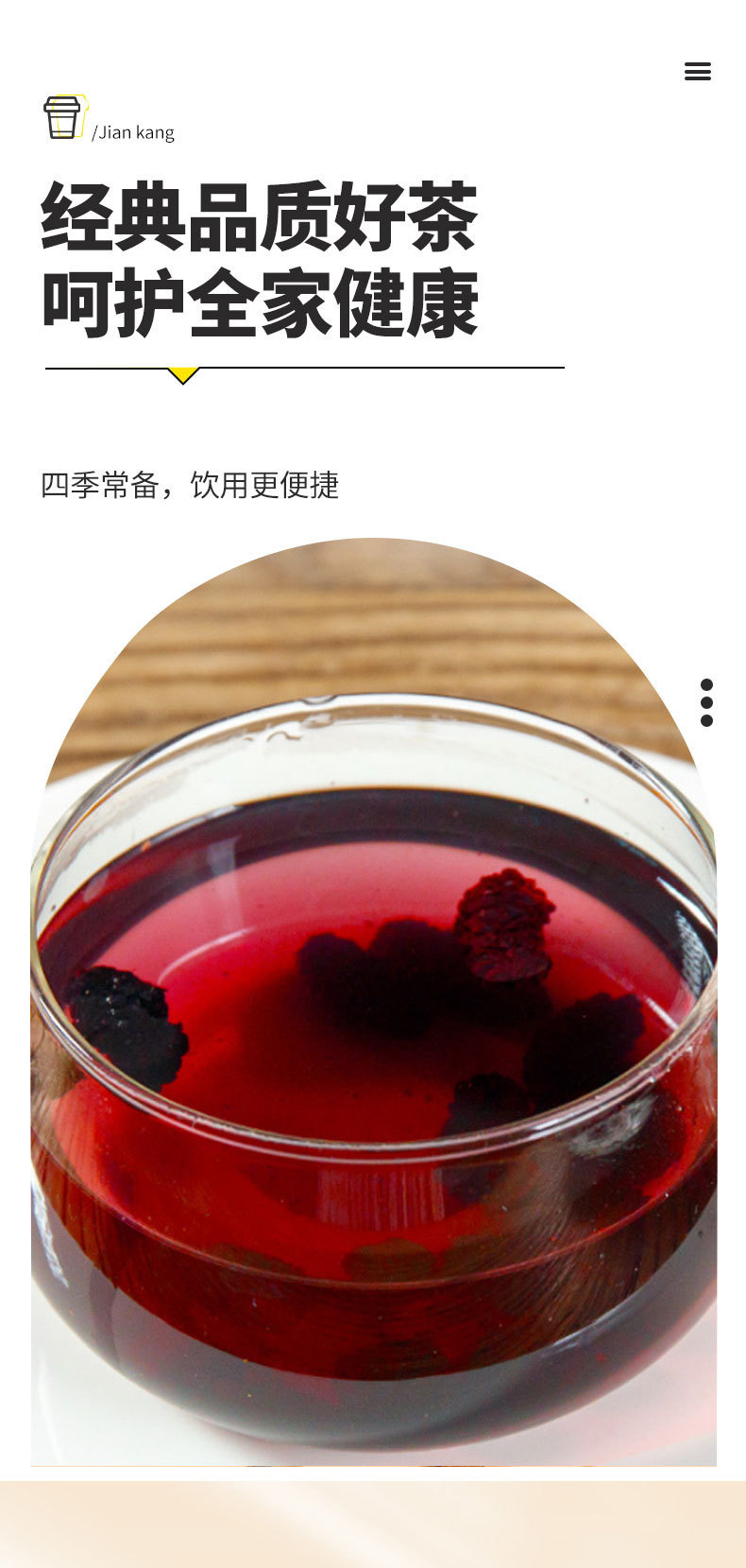 Dried Mulberry Fruit Sang Shen Zi 250g Black Mulberries for Tea Snacking and Herbal Use quality and texture