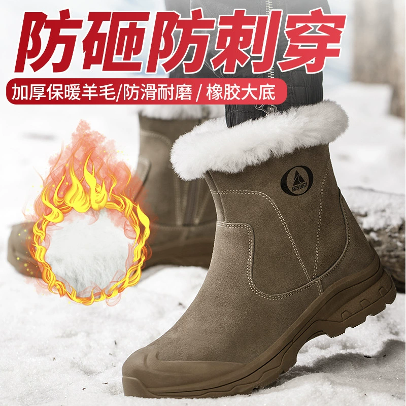 Обувь для охраны труда, мужская обувь с защитой от ударов и пирсинга, зимняя флисовая подкладка, шерстяная холодостойкая защитная обувь, рабочие теплые сапоги, кевлар со стальным носком