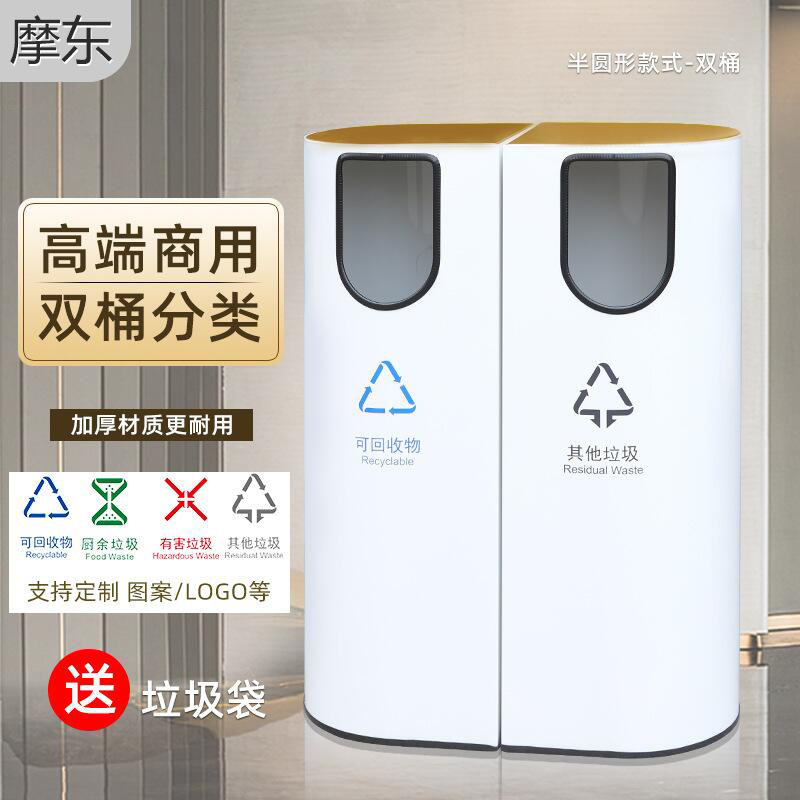 Wall-Mounted Trash Can for Sales Offices, Outdoor Property Management, Residential Areas, Villa Courtyards, Gardens, and Guesthouses, Categorized as Eco-Friendly Peel Bin