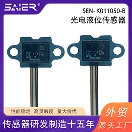 流量传感器;流量开关;接近传感器 