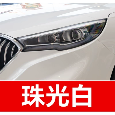 HQ9HS3H5HS5H9HS7H7H6 special car – Avtomobil boya qələmləri - take-one-shot-and-two-color-paint-1-and-brightening-polish-1-and-then-send-a-tool-kit-sandpaper-cleaning-cotton-pen-tip-pearl-white