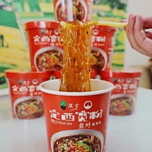 �]ѩ �����������^�a��ʳ����ը����ҹ������ ��ʳ6Ͱ�b����ζ