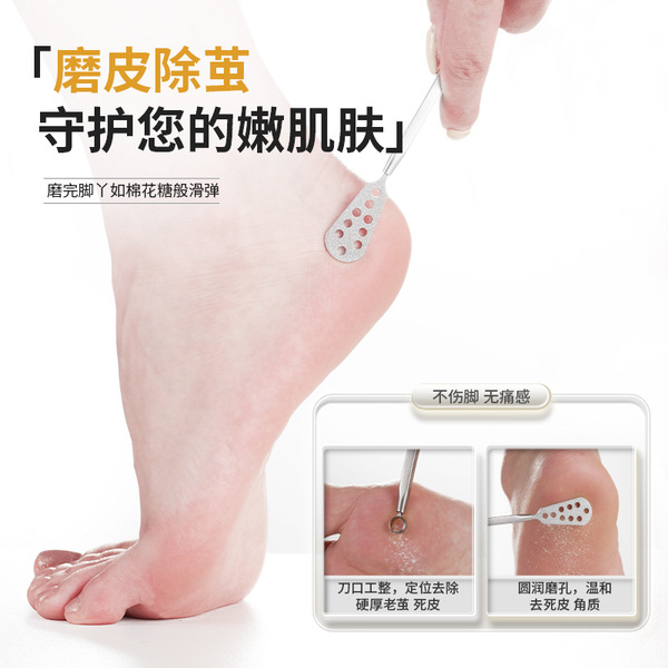 Double-sided exfoliating matte feet care stainless steel for feet…