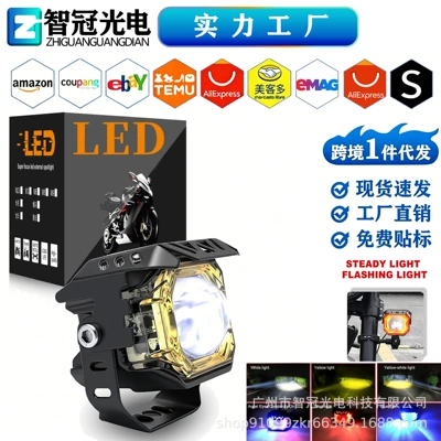 Cross-border motorcycle spotlights, five-color single LED beads, far and near light switching, waterproof front headlights, manufacturer's direct shipping