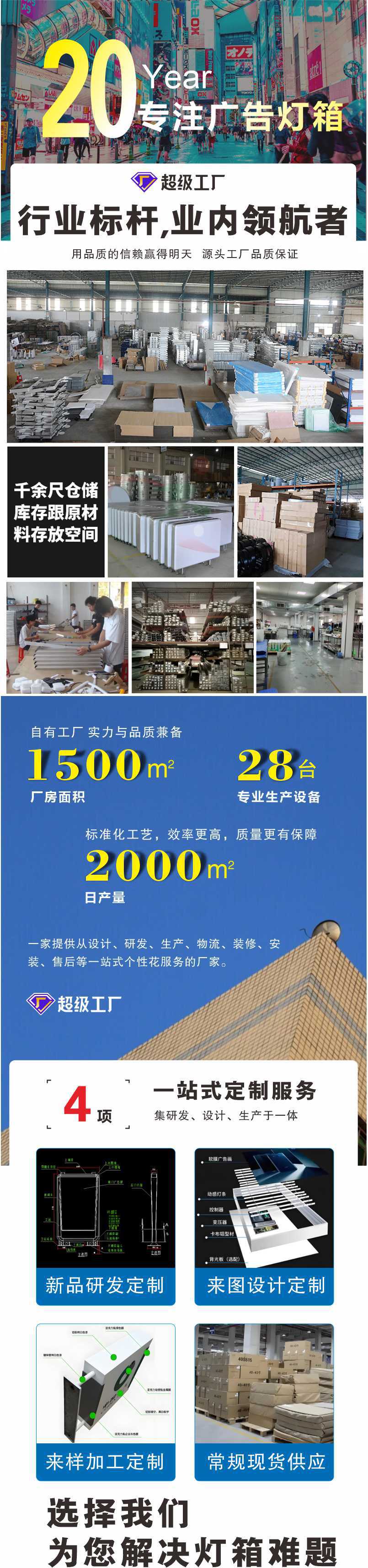 详情页面上部统一图.jpg